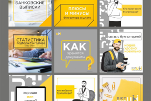 Баннеры для аутсорсинговой компании.