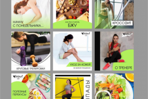 Баннеры для фитнес тренера.