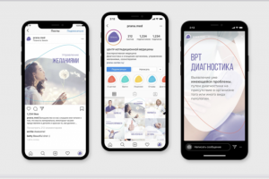 Оформление аккаунта для медицинского центра.