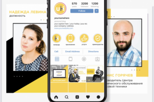 Оформление аккаунта для аутсорсинговой компании.