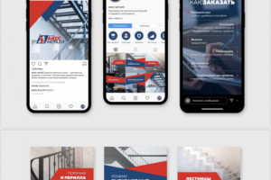 Оформление аккаунта металлоконструкций.