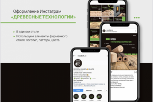 ВКонтакте. Создание страницы.