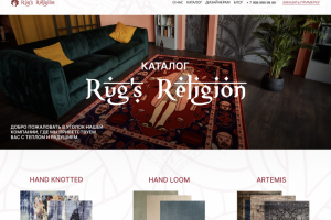 Интернет-магазин ковров премиум класса