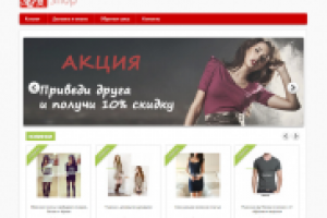 Дизайн интернет магазина KitayShop