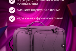 WB Инфографика