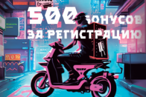 Баннер Кафе "Hoshi Sushi"