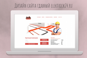 Работа 3865223