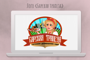 Разработка логипа