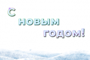 Простая анимация