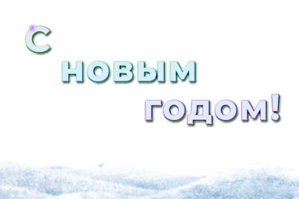 img4214351.png