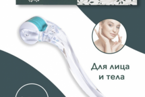 Инфографика