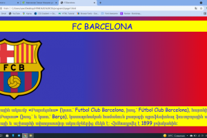 Cпортивная страница