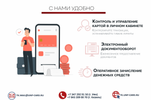 промо- презентация