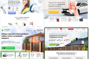 Разработанные сайты №1