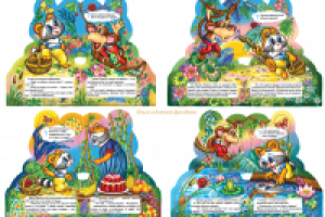 Крошка Енот