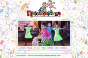 Фон к сайту   преодолей-ка.рф/index.htm...