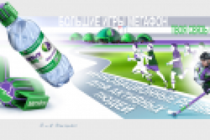 Инновационная крышка