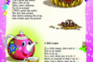 Английские стихи