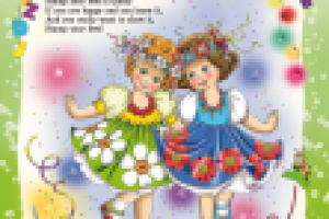 Английские стихи