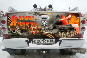 Работа 3363183