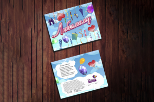 упаковка подарочного шоколада