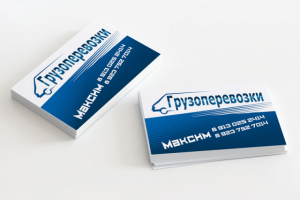 визитка  - грузоперевозки