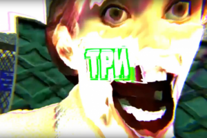 Правило флеминга. Lyric video