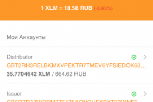 Криптовалютная платформа по выпуску и торговле криптоактивами