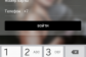 Мобильный Extreme Fitness