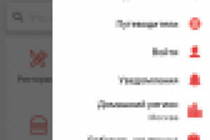 Yell: The Best Companies and Reviews