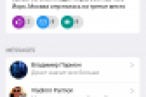 DISCU - обсуждения в реальном времени