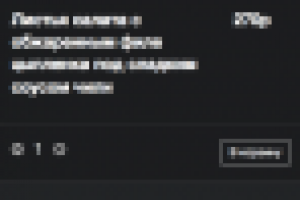 Интерфейсы мобильного приложения Losos-coffee.ru