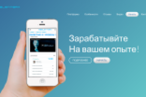 Дизайн коммерческого портала Seelentea.com