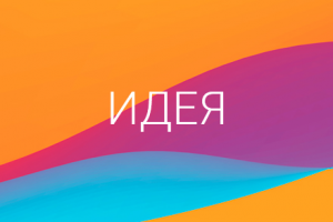 Работа 3188449