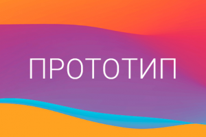 Работа 3188450