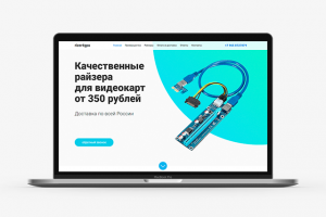 Райзера для видеокарт