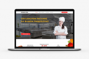 Организация питания