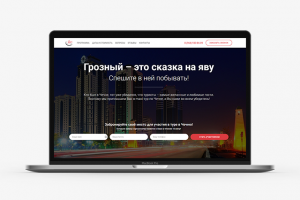 Туры в Чечню