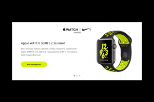 Баннер для проводимой акции в ВК