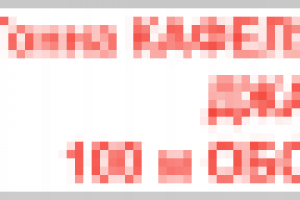 Красный Мамонт