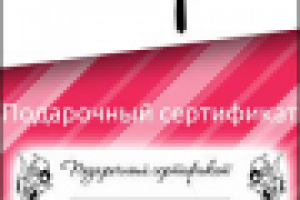 Студия красоты Камильфо