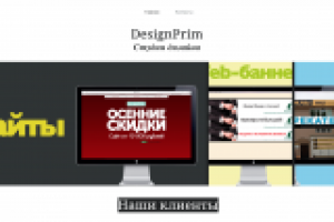 Одностраничник