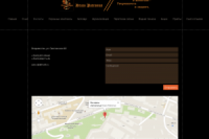 Сайт для автоателье Draco Patronus