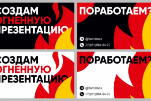 Визитка для меня