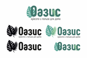 Логотип для магазина растений