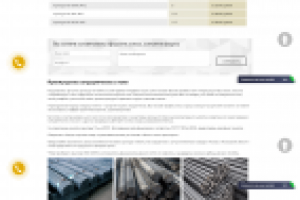 Арматура А500С 12 мм