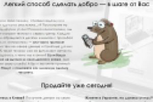 Лендинг для комиссионки техники