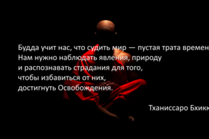 налож текста