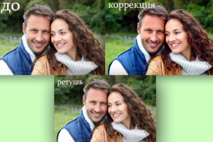 Работа 4157948