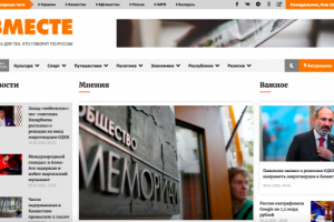 Разработка новостного сайта на Wordpress